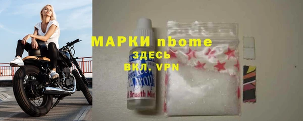 мефедрон мука Бугульма